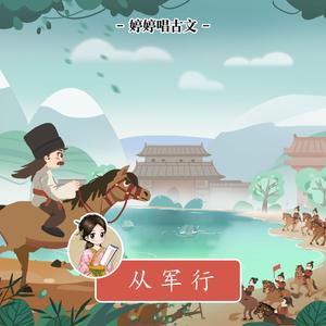 天美传媒在线完整免费
