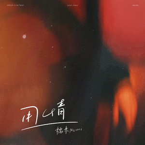 天美传媒在线完整免费
