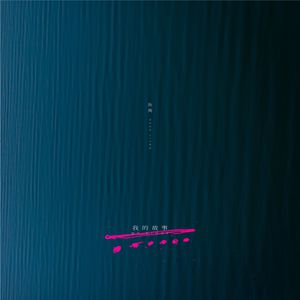 天美传媒在线完整免费
